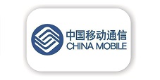 中国移动