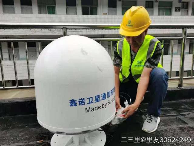 鑫远眺陆地站为镇安达仁镇提供卫星通信保障