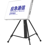 LPSKA500 Ka波段全自动卫星便携站